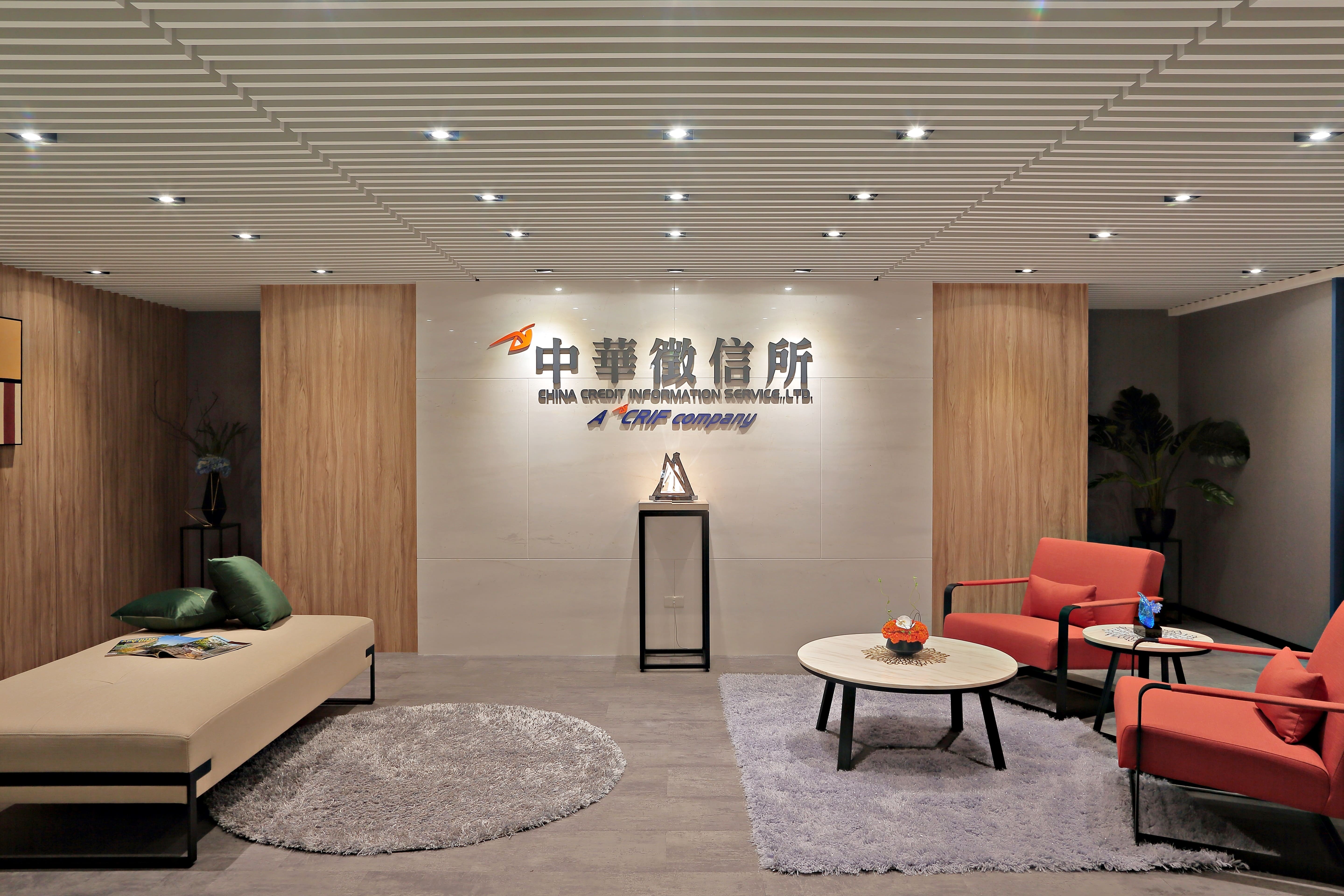 中華徵信所企業股份有限公司 (CRIF TAIWAN)